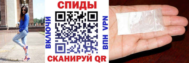 Amphetamine VHQ Инсар