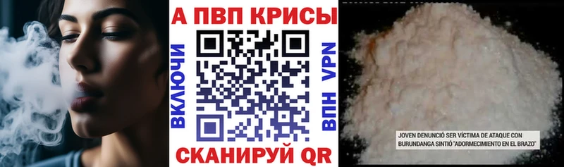 А ПВП Соль Инсар
