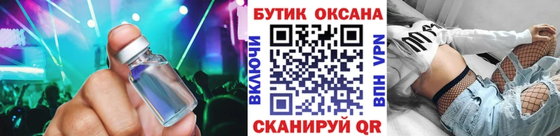 это Telegram  Инсар  Бутират оксана  купить наркотик 