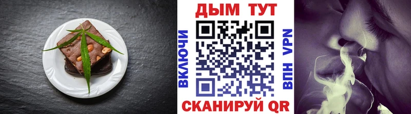 Cannafood марихуана  Инсар 