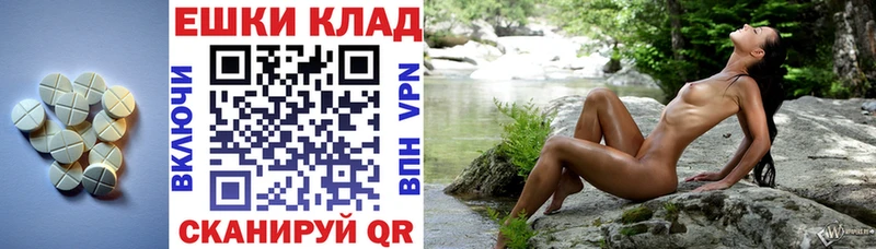 Экстази диски  Инсар 