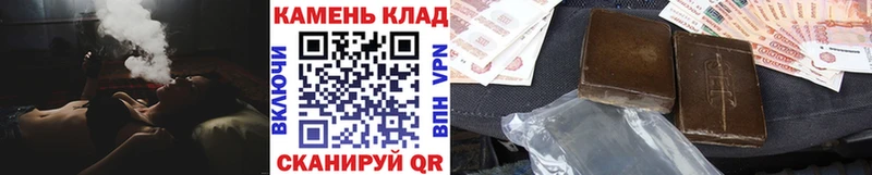 ГАШИШ Cannabis  Инсар 