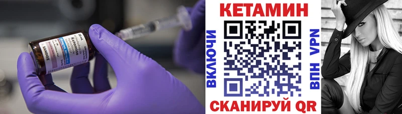 blacksprut маркетплейс  Инсар  КЕТАМИН ketamine 