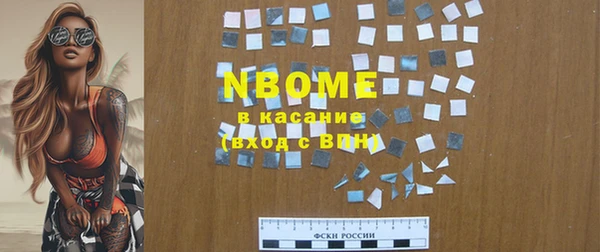 бутик Алексин