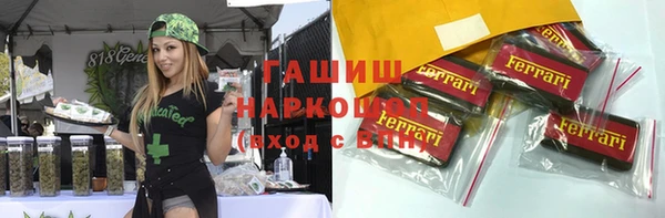 спайс Кулебаки