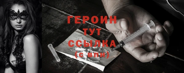 гидра Абинск