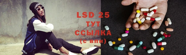 MDMA Дмитров