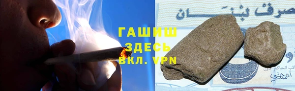 гидра Абинск
