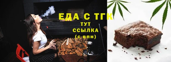 MDMA Дмитров