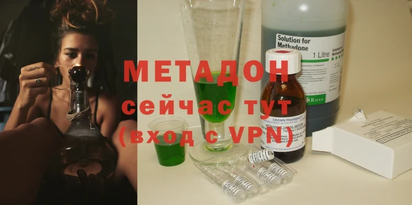 MDMA Дмитров