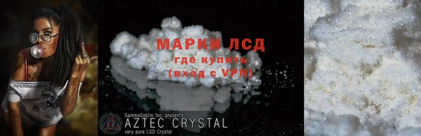 MDMA Дмитров