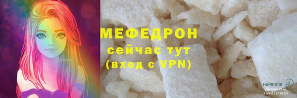 MDMA Дмитров