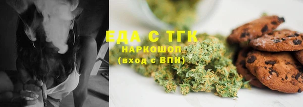 jwh Абаза