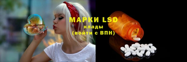 экстази Куйбышев