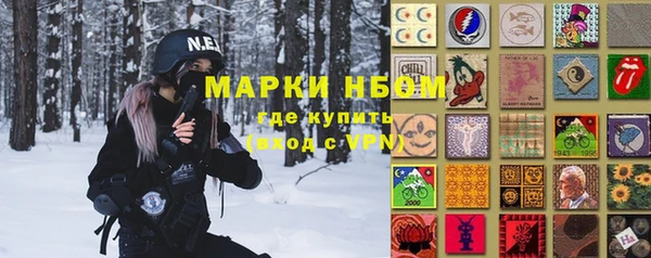 бутик Алексин
