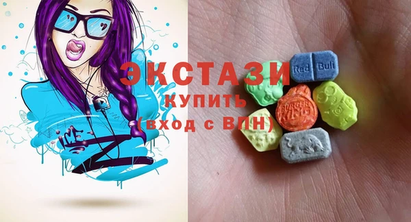 MDMA Дмитров