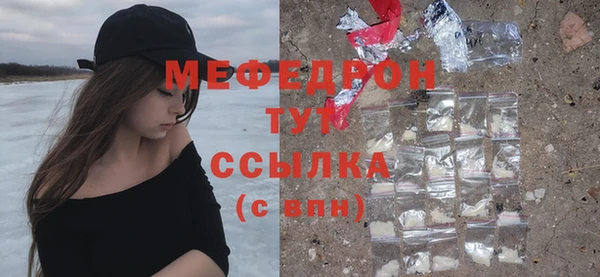 амф Кукмор