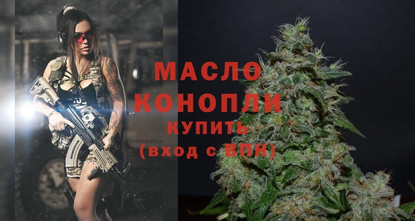 гидра Абинск