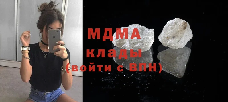 MDMA crystal  Инсар 