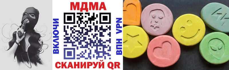 МДМА Molly даркнет состав Инсар блэк спрут вход