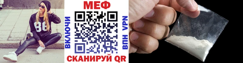 Меф мука  Инсар 