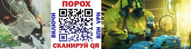 hydra вход  Инсар  Первитин Декстрометамфетамин 99.9% 