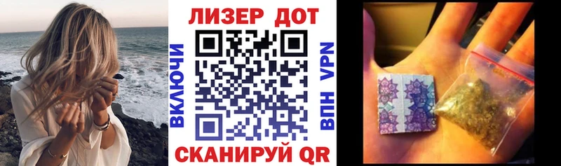 Наркотические марки 1,8мг  где купить наркоту  Инсар 