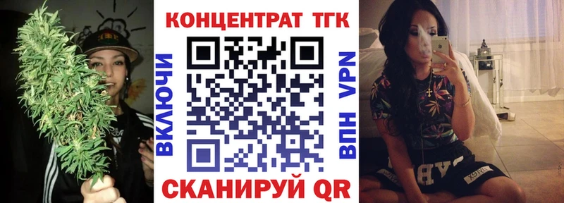 Дистиллят ТГК вейп с тгк Инсар