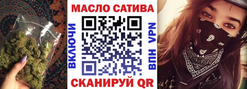 ТГК жижа  Инсар 